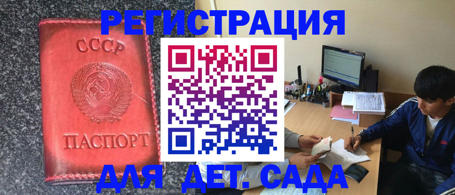 форма 3 в Горно-Алтайске